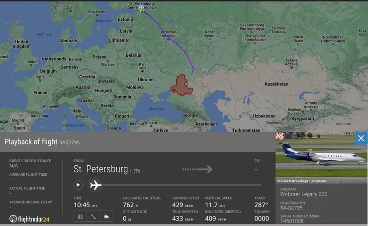 Пригожин, самолет