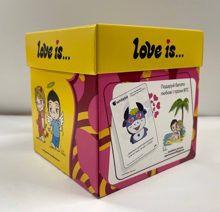 "Love is-боксы"