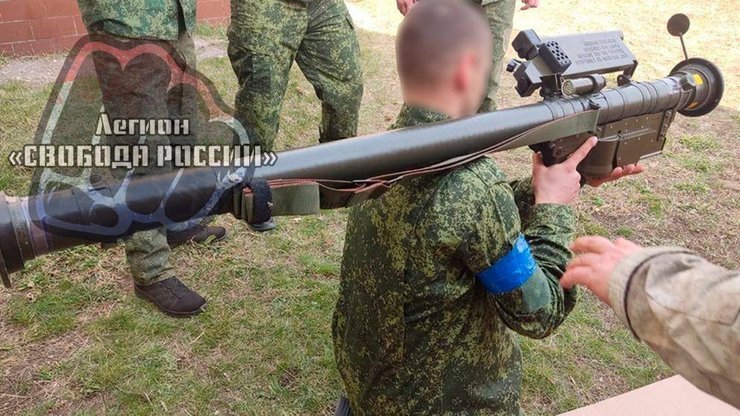 инструктаж рф