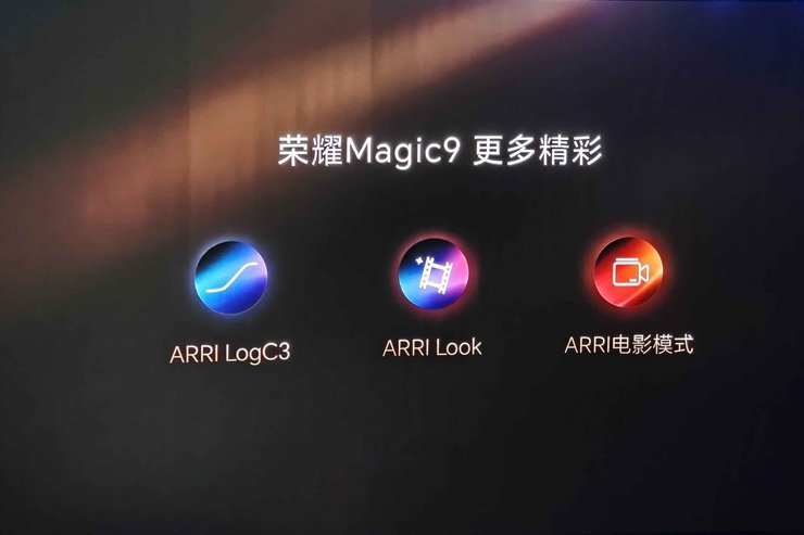 Тизер Honor Magic 9 на презентации Robot Phone
