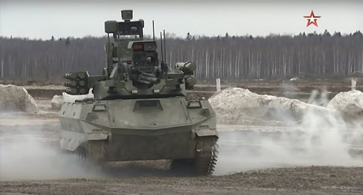 Беспилотный танк