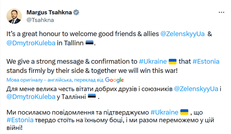 Зеленский прибыл с официальным визитом в Эстонию