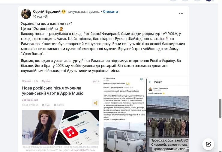 Українці несвідомо сприяють фінансуванню російської війни