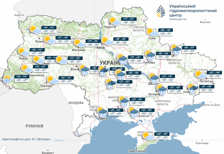 Прогноз погоды на 1 сентября