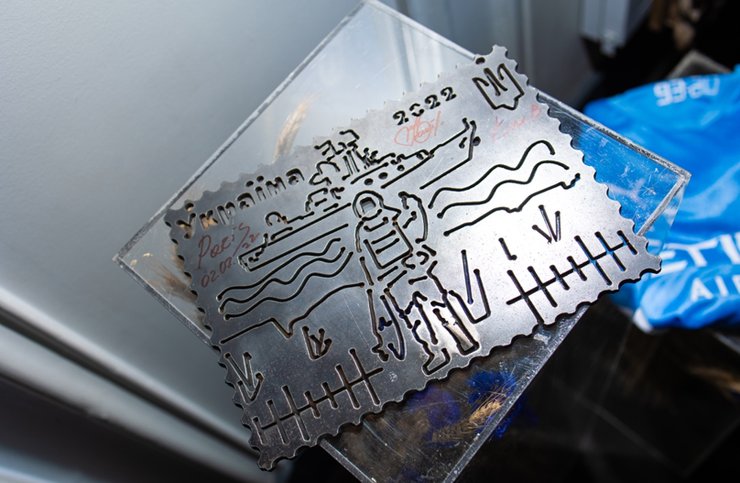 Марка с "Российским военным кораблем"