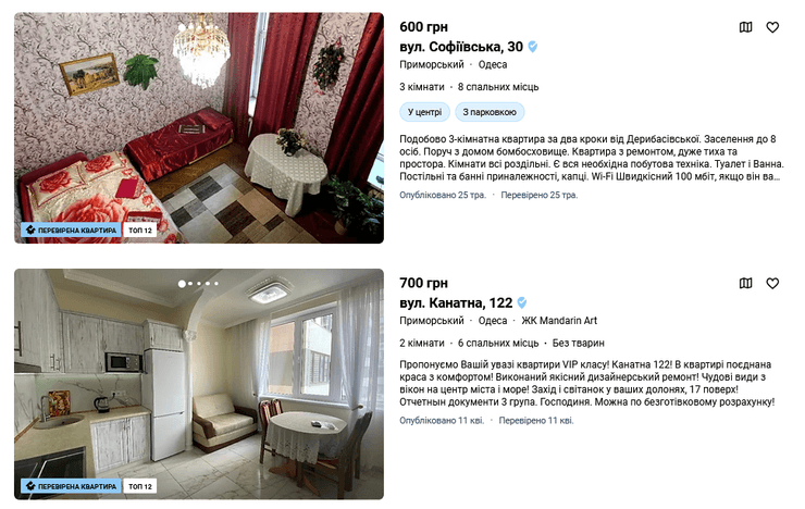 Цены на аренду жилья в Одессе