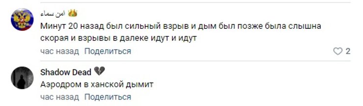 ханский адыгея взрывы