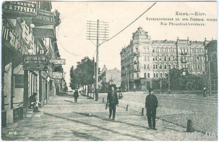 киевский оперный театр, дом кличко, ретро фото, старый киев