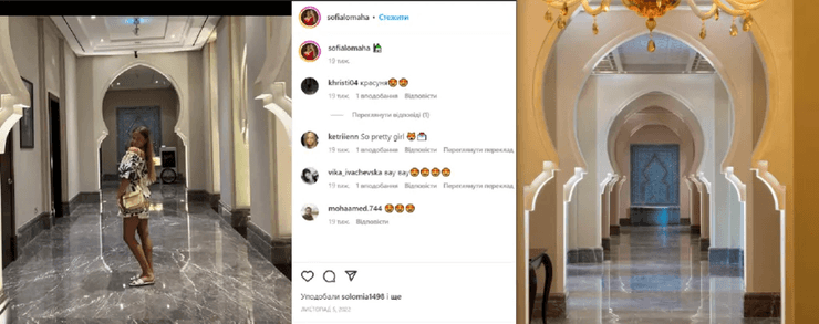 юрий ломага, ломага дочь, ломага отдых