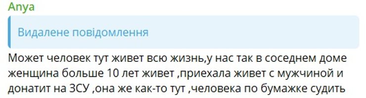 У Дніпрі жінка з паспортом у російській обкладинці прийшла по "зимову тисячу", — соцмережі
