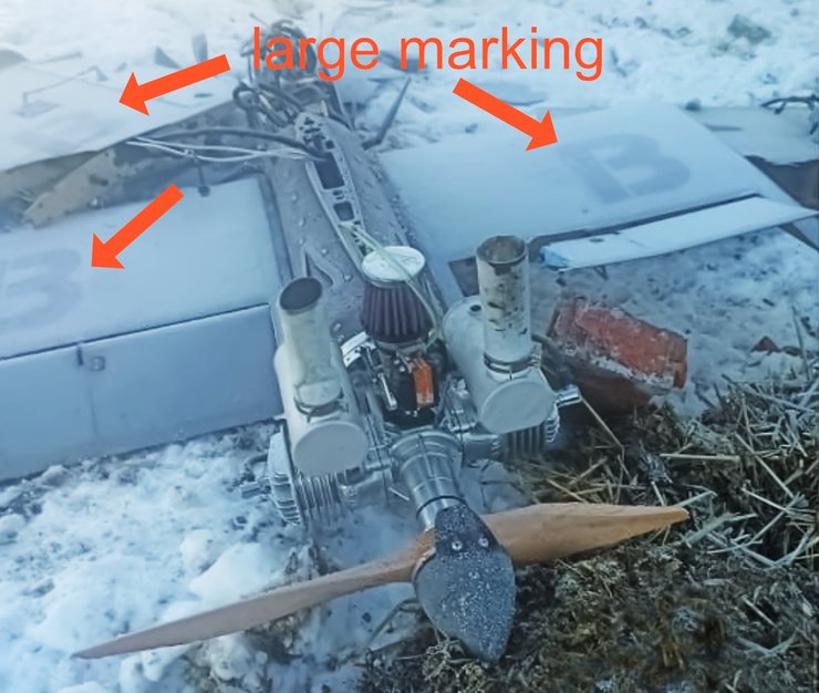 украинский дрон Турция Турция Пакистан