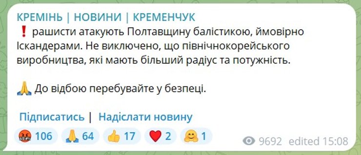 Публикация Telegram