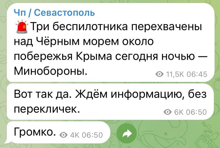 Комментарий относительно событий в Севастополе