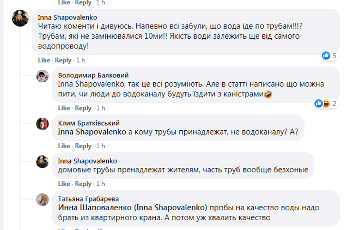 київводоканал, вода з-під крана