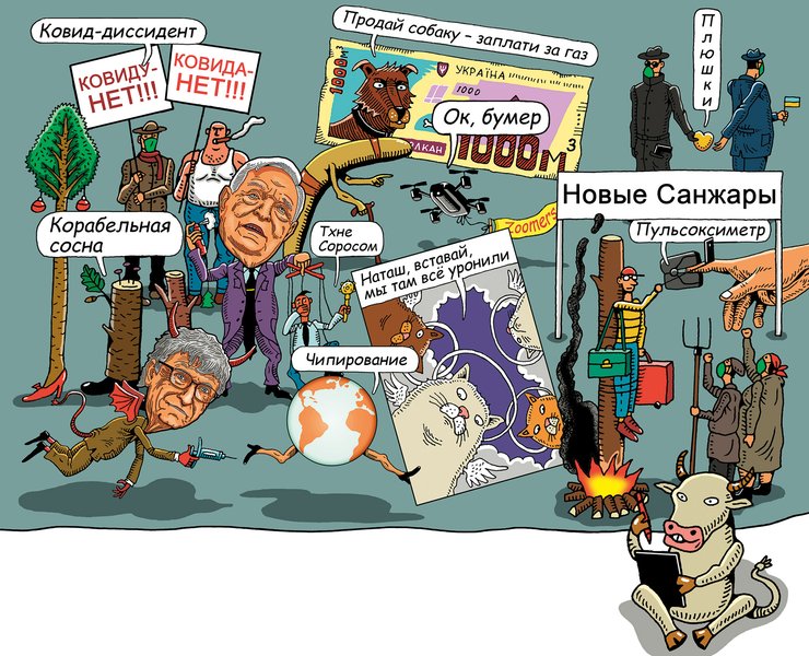 мемы 2020, рисунок, фразы, слова, 2020