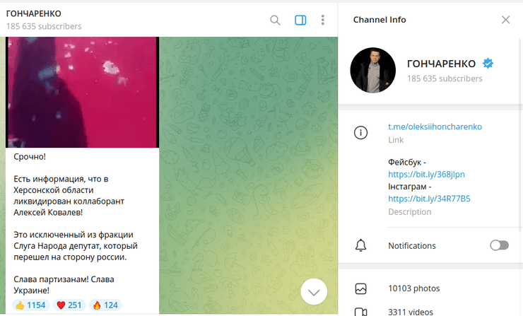 убийство ковалева