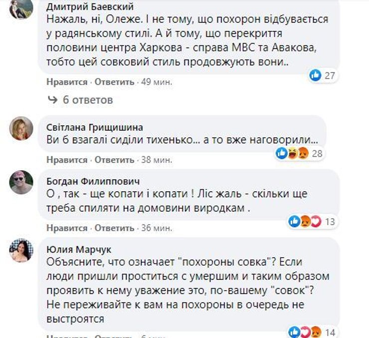 Олег Сенцов, Сенцов, Кернес, Геннадий Кернес, умер кернес, харьков