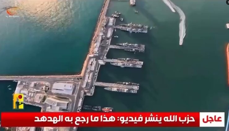 хезболла, видео, хайфа