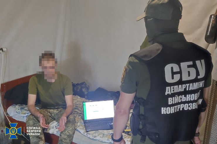 СБУ, затримання російського агента