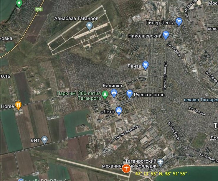 А-50, ДРЛА А-50, ВС РФ, Таганрог, война