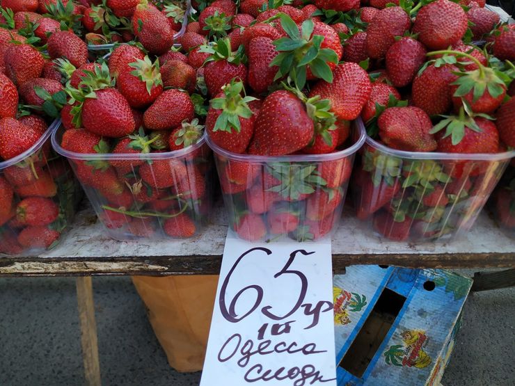 скільки коштуватиме борщ, молода картопля ціна, чи буде дешевшати м'ясо, ціни на овочі, ціни на фрукти, ціни суниці, ціни полуниця, ціни яйця, ціни хліб, ціни макарони, ціни ошийок, ціни ребра, ціни яловичина, ціни свинина, як зміняться ціни, що буде дешевшати, які продукти будуть дорожче,