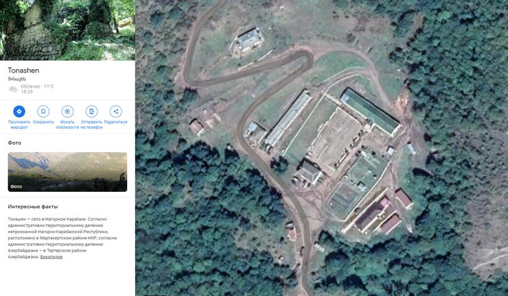 Скриншот: Googlemaps