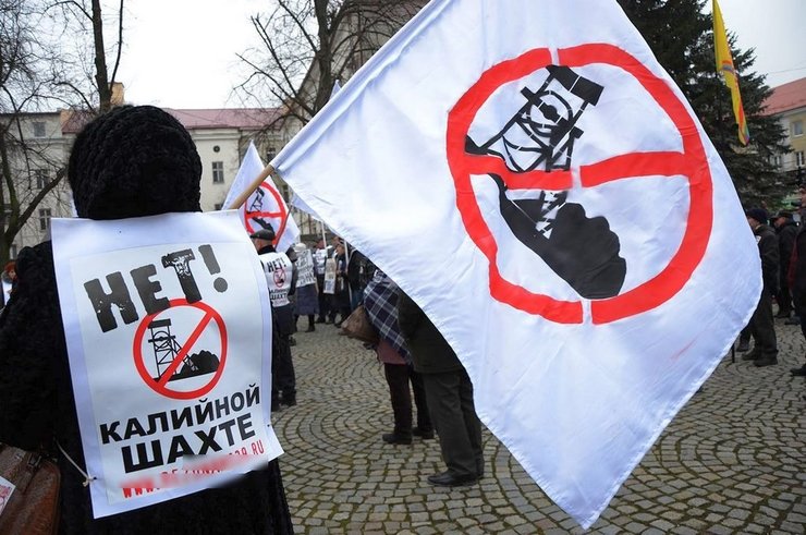 до поташ сервіс протести в калінінграді