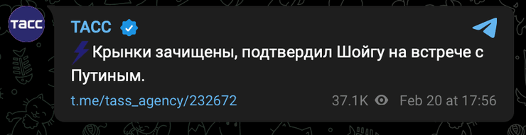 Крынки, Херсонская область, плацдарм, ВСУ, ВС РФ, Силы обороны юга