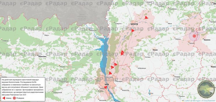 Інфографіка з траєкторією руху Шахедів РФ на Київ 16 березня