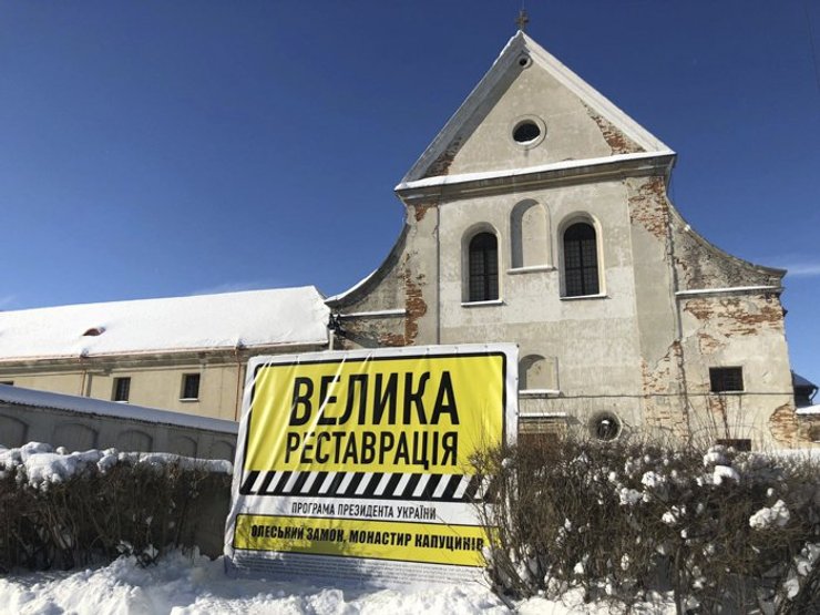 велика реставрація, монастир капуцинів, Олеський замок, фото