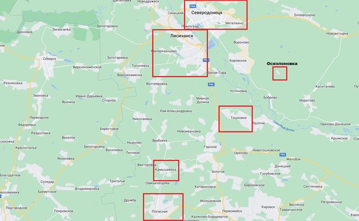 Северодонецк