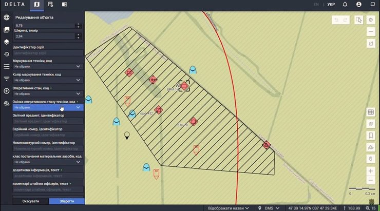 Интерфейс DELTA