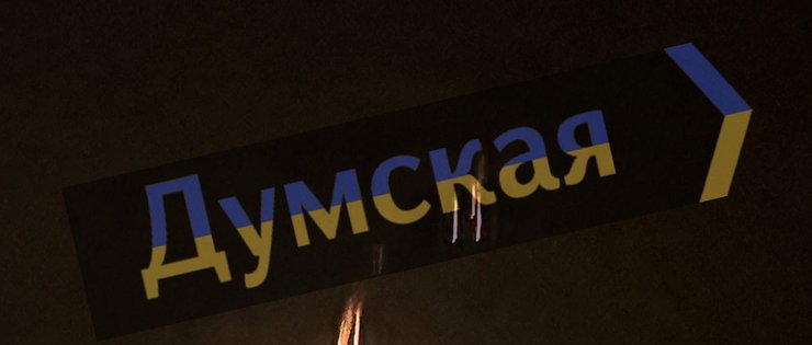 атака дронов Одесса