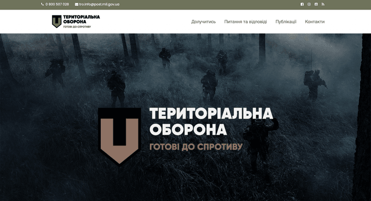 тероборона черкаси, тероборона запорожье, тероборона вінниця, тероборона зарплата, мобілізація, тероборона контракт, территориальная оборона киева