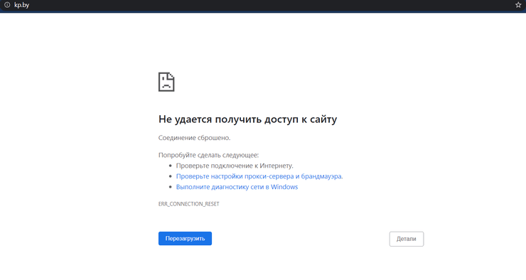 Андрей Зельцер, КГБ Беларуси