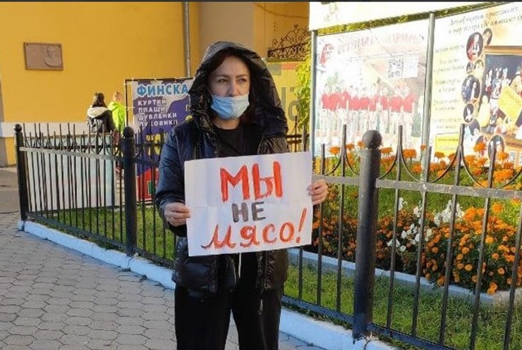 Марина Саломатова из Читы