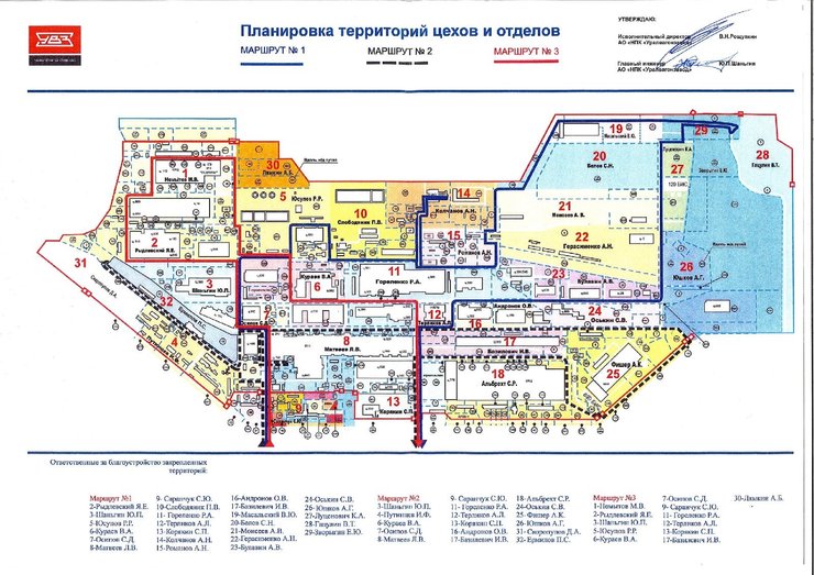 Генеральний план "Уралвагонзаводу"
