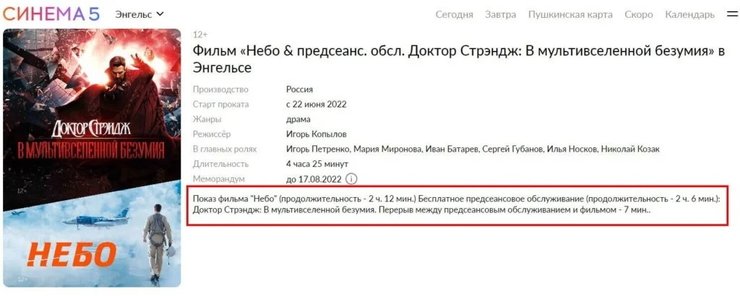 кино, российское кино, кинопродукт, пиратские фильмы