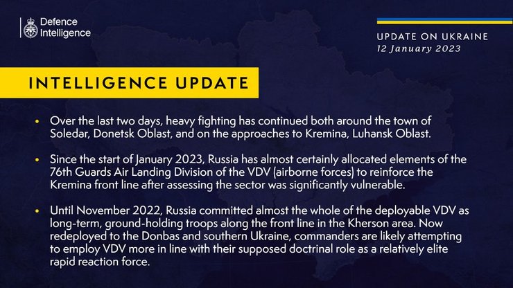 Бої за Соледар окупанти штурм наступ ВДВ еліта розвідка Британії