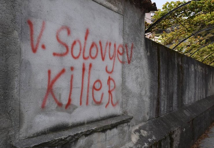 вилла соловьева, владимир соловьев, пропагандист соловьев, озеро комо, вилла в италии