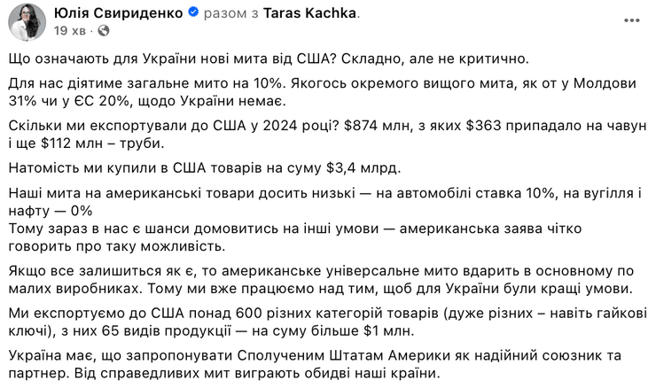 пошлины трампа, торговая война, новые пошлины трампа, 20% на товары из ес, пошлины против россии, что такое пошлина Трампа, реакция рынка на пошлины США, Трамп объявил пошлины, Трамп пошлины, пошлины, новые пошлины, Дональд Трамп, Трамп