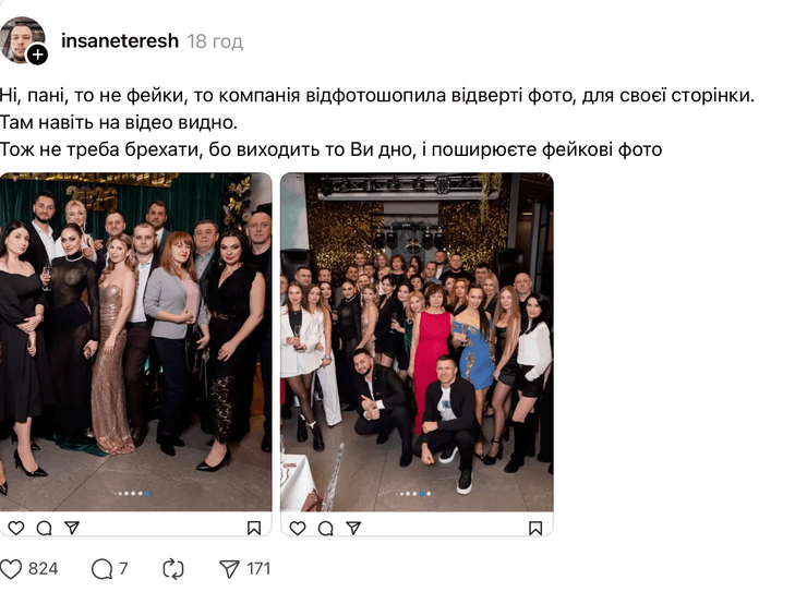 У мережі обговорюють сукню ріелторки