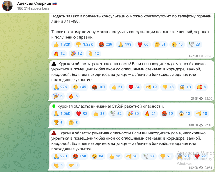 Пости Олексія Смірнова