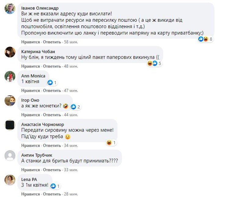 деньги, купюры, сбор, переработка,