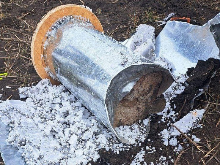 Уламки бойової частини дрона FP-1