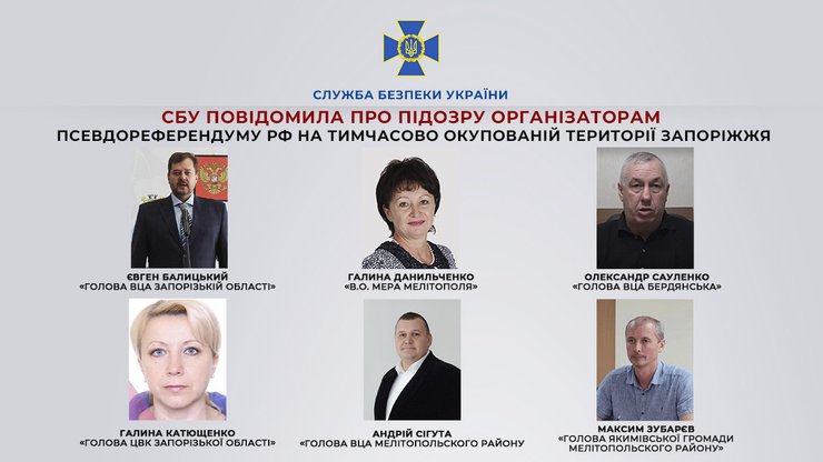 псевдореферендум