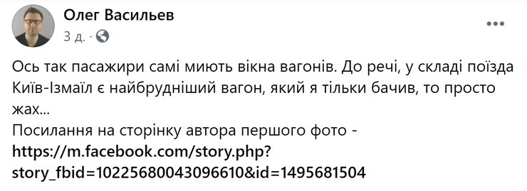 Олег Васильєв