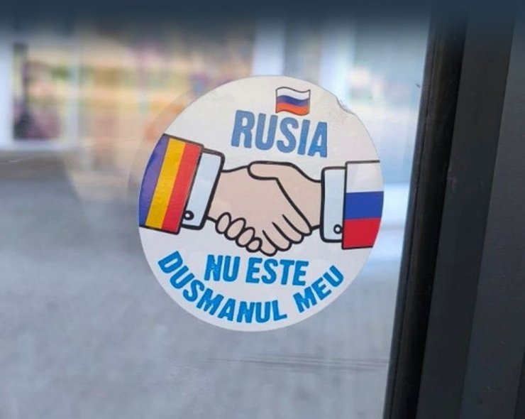 "Напис на наклейці: "Росія — не мій ворог"