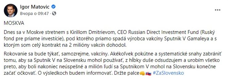 игор матович