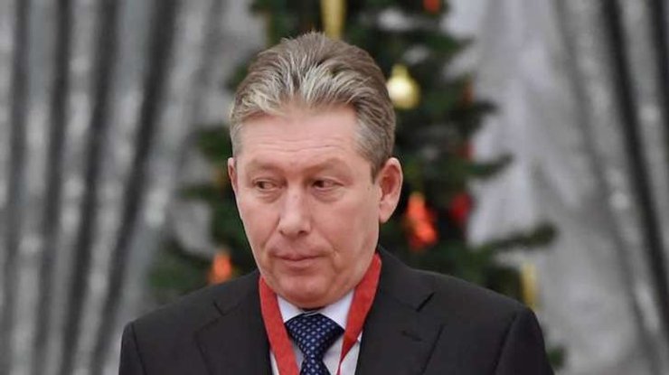 Равиль Маганов , лукойл,